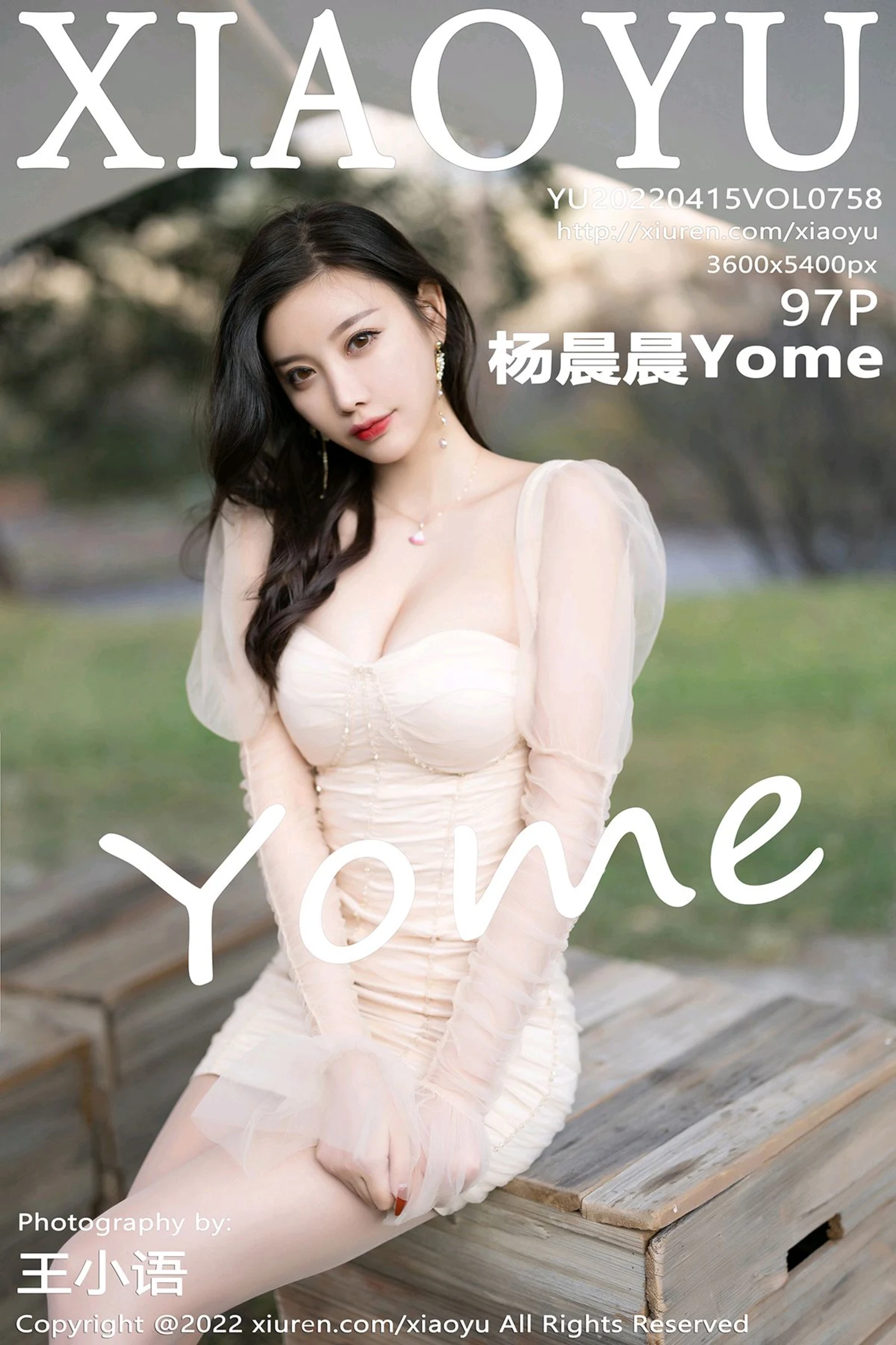 [XiaoYu画语界]Vol.758_女神杨晨晨Yome丽江心愿旅拍三套服饰秀完美身材白嫩迷人写真97P-秀人网 - XiuRen.Pro